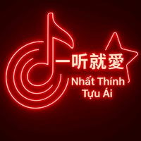 nhạc nền - Nhất Thính Tựu Ái