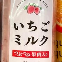 ichigo_milk52