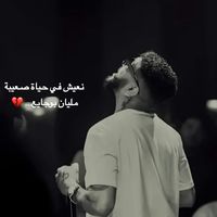 wel_elghouth