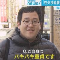 bakibakikirinuki