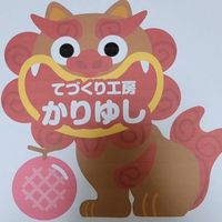 オリジナル楽曲 - 🐻🐾🐉Kayoko