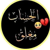 hayatelroh_vip