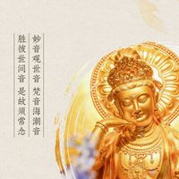 nhạc nền - user8391029319283
