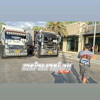 suthanat_7644