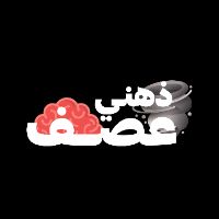 original sound - عصف ذهني