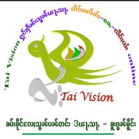 original sound - Tai Vision-တႆးဝီးသျိၼ်ႇ