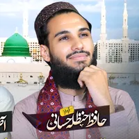 original sound - hanzalahassani888