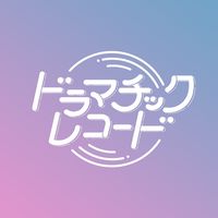 あいむいんらぶ