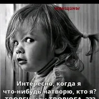 original sound - anastasija1986kemerovo42