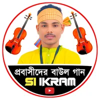 original sound - siikram58