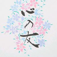 kokotomo014