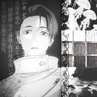 เสียงต้นฉบับ - ʚ ̊.ӄαnαೀ⋆ɞ