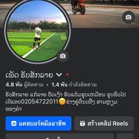 dphetchanthavong
