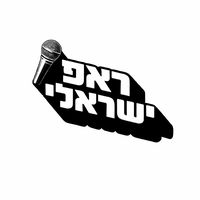 צליל מקורי