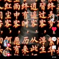 nhạc nền - 💘 김데산 Thái Tử. KIM