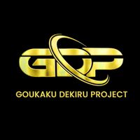goukakudekiru80