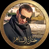 original sound - hanan95alsahir