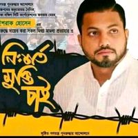sujonking722