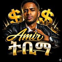 amirohustler