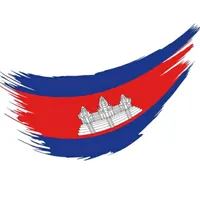 នាងអេីយ
