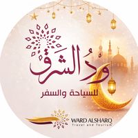wared_alshareq_travel2