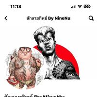 tiptattoo88