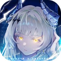 原声 - DX: 각성자들