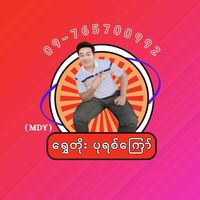 shwetoe123456