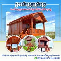 mobilehome88888888