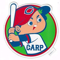 オリジナル楽曲 - 🎏⚾️❤️🐱北海道のカ-プ坊や🐰❤️⚾️🎏