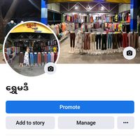 shwe.madi