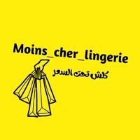 moins_cher_lingerie
