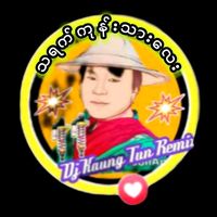 original sound - Dj Kaung Tun Remix