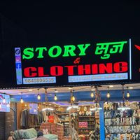 storyshoescollection