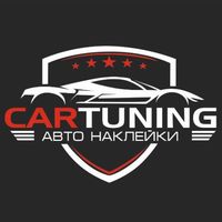 cartuning.kg