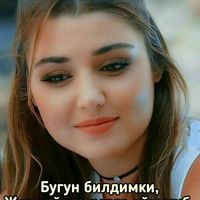 оригинальный звук