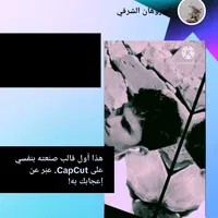 original sound - userabdo543789