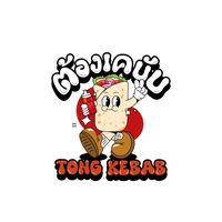 tongkebab