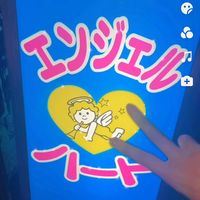snack_angel_heart
