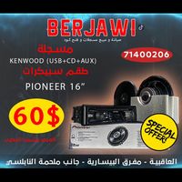 berjewi1