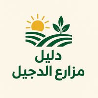 dujail1_farms