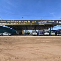 noomwrongchalernphone