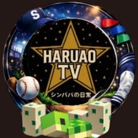 オリジナル楽曲 - ハルアオtv シンパパの日常日記(haruaotv)