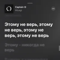 original sound - trekiiiii