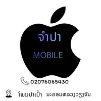 champa_mobile