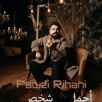 fawzirihani1