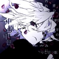 mo_u42