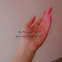 original sound - fatimabatool437