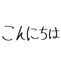 konkonkonnihiwa0809