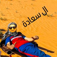 sa3ada_13